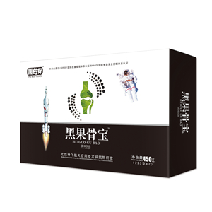 黑果骨寶固體飲品承接貼牌定制代加工！