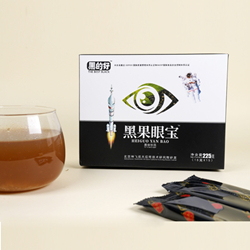 黑果眼寶固體飲品黑色食材粉養(yǎng)眼護(hù)眼餐承接貼牌定制代加工