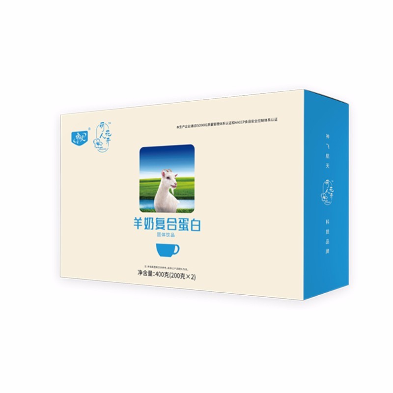 羊奶復(fù)合蛋白固體飲品 羊乳粉承接貼牌定制代加工