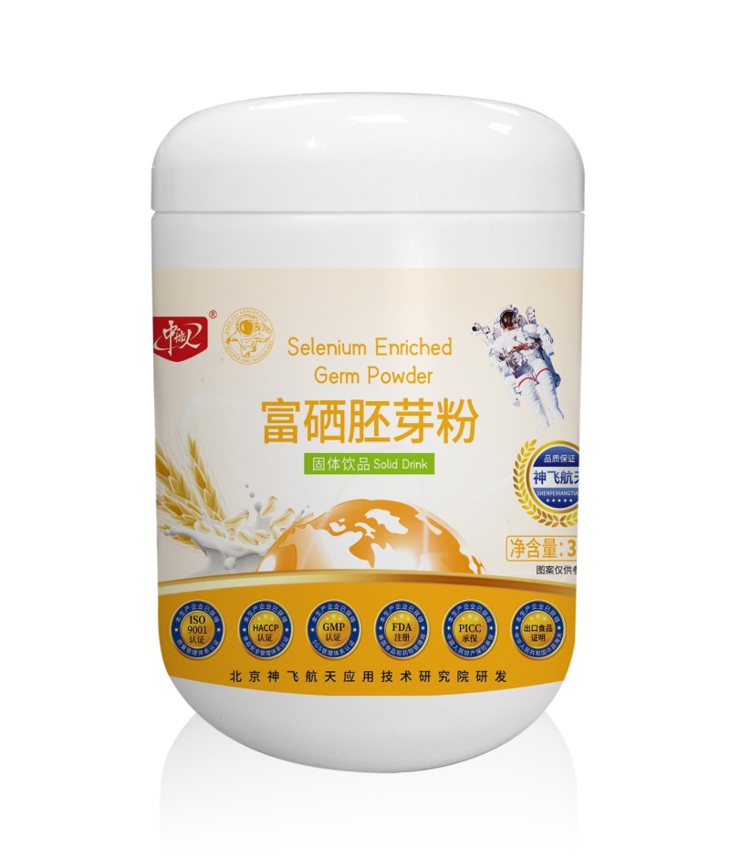 富硒胚芽粉營(yíng)養(yǎng)餐粉承接貼牌定制代加工！