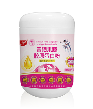 富硒果蔬膠原蛋白粉承接貼牌定制代加工！