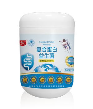 復(fù)合蛋白益生菌粉承接貼牌定制代加工！