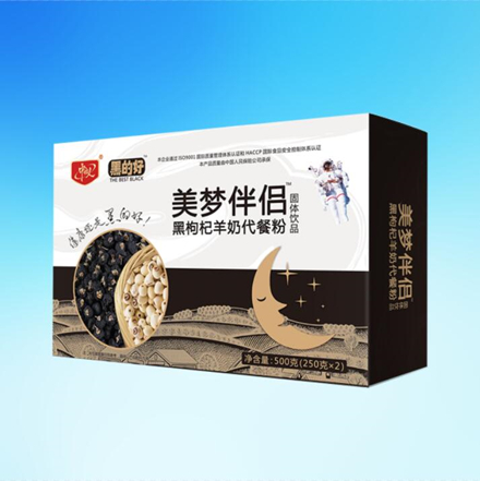 美夢(mèng)伴侶黑枸杞羊奶代餐粉承接貼牌定制代加工！