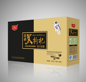 富硒黑枸杞蛋白質(zhì)粉承接貼牌定制代加工！