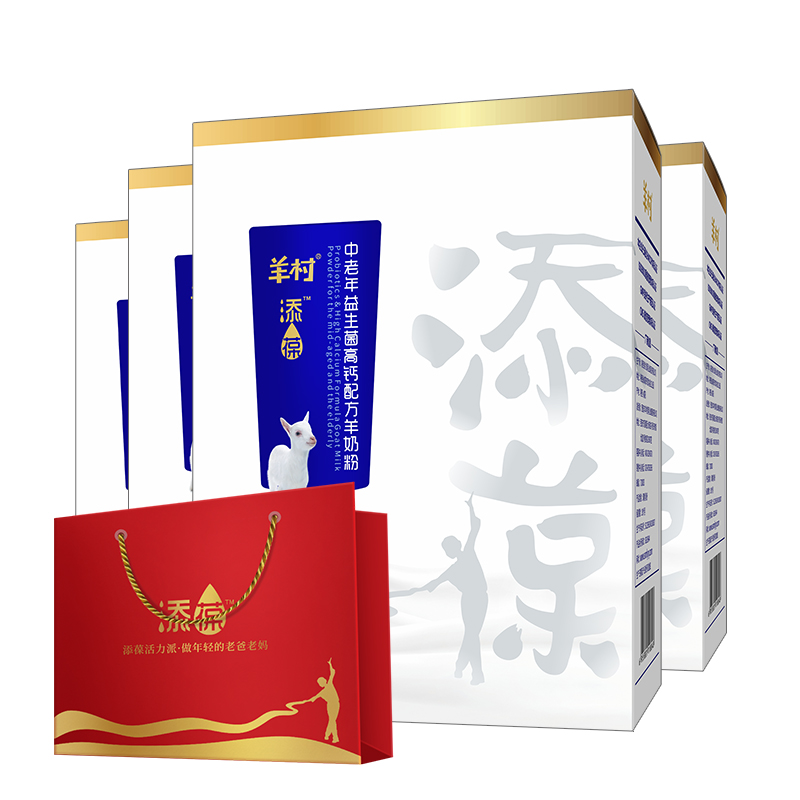 添葆中老年益生菌高鈣配方羊奶粉無蔗糖招代理一件代發(fā)代加工