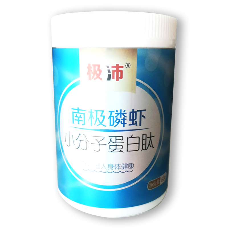 廠家批發(fā) 極沛牌南極磷蝦蛋白肽 60克 現(xiàn)貨 純肽 無添加 高蛋白