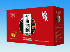 紅曲沙棘粉承接貼牌定制代加工！