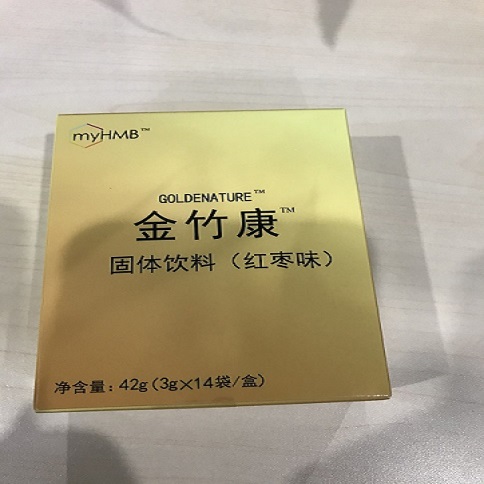 金竹康/健康減肥