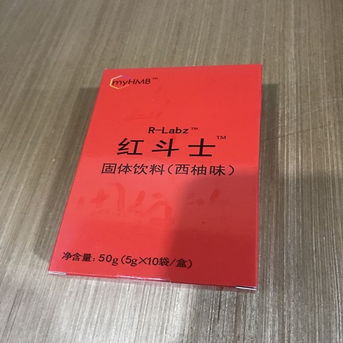 紅斗士/運(yùn)動(dòng)排酸飲料