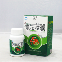 東方格倫牌清元膠囊