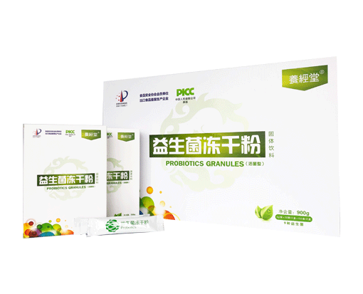 益生菌凍干粉，9種菌，4種元