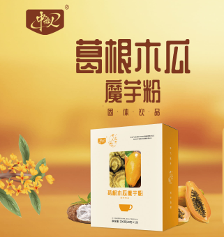 葛根木瓜魔芋固體飲品承接貼牌定制代加工！