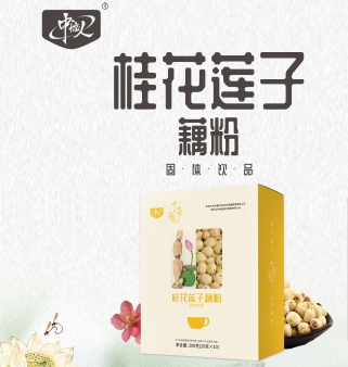 桂花蓮子藕粉固體飲品承接貼牌定制代加工！