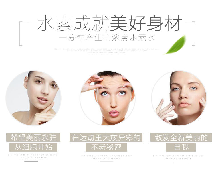 東莞離子水機(jī)生產(chǎn)廠家電解離子水機(jī)批發(fā)