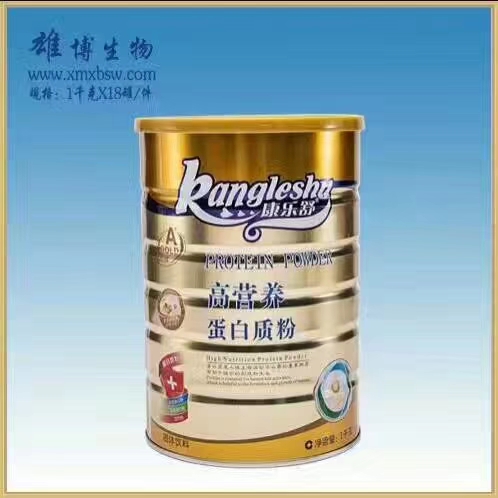 康樂舒高營(yíng)養(yǎng)蛋白質(zhì)粉