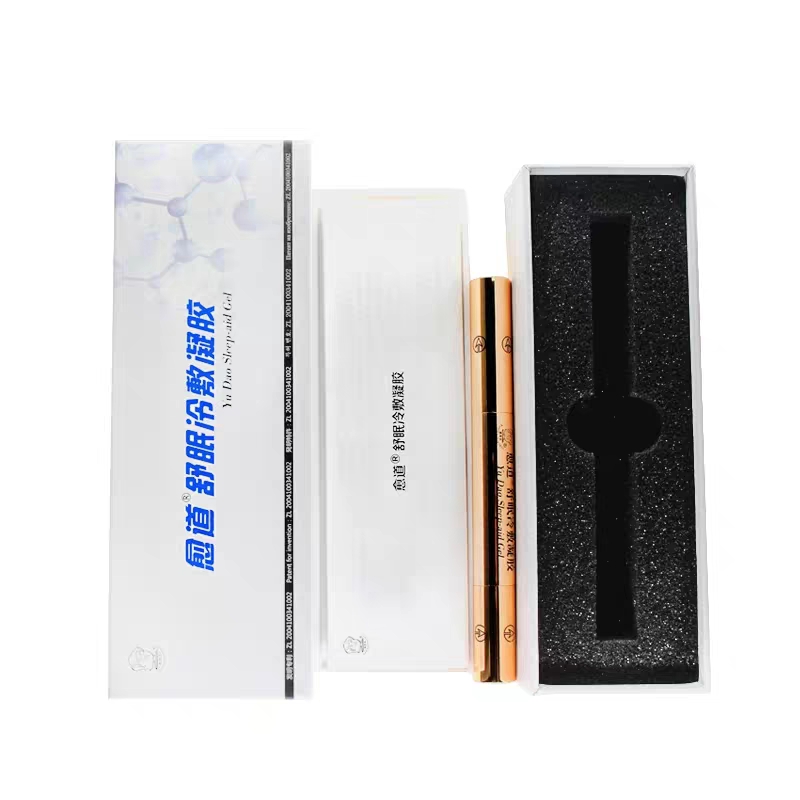 醫(yī)用皮膚護(hù)理軟膏專業(yè)生產(chǎn)廠家OEM貼牌代工定制價格