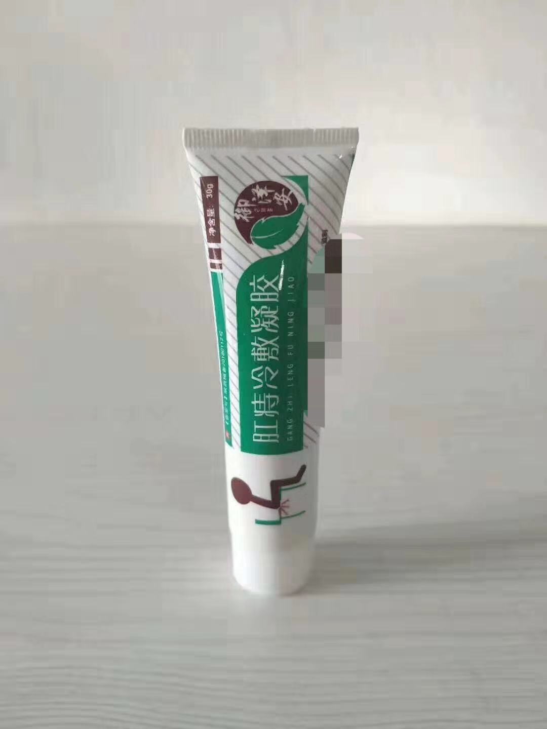 醫(yī)用肛門護(hù)理軟膏專業(yè)生產(chǎn)廠家OEM貼牌代工定制價格