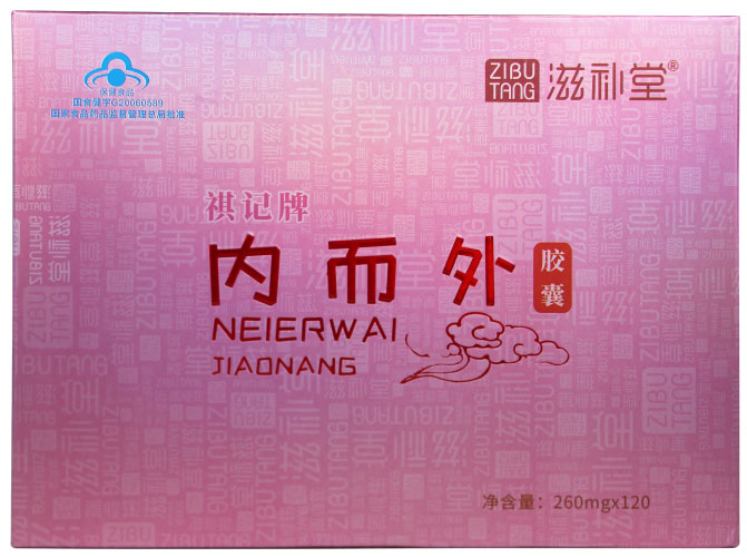 內(nèi)而外膠囊 OEM貼牌代加工