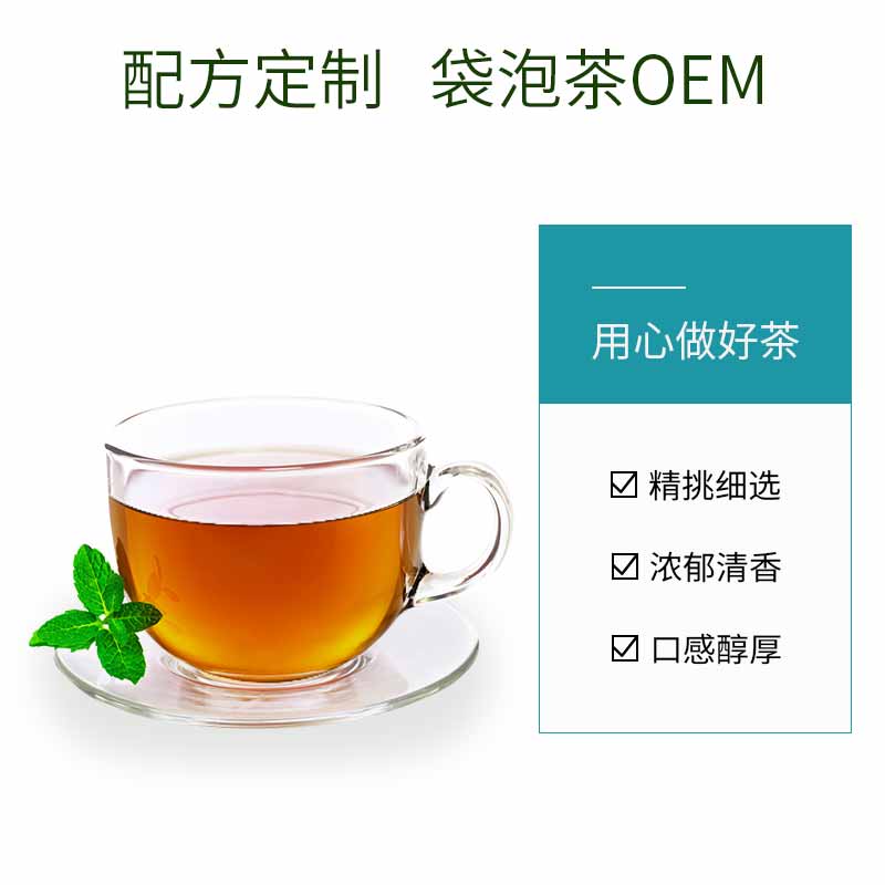 羅漢果甘草茶 OEM代加工 江蘇滋補堂藥業(yè) 生產(chǎn)廠家