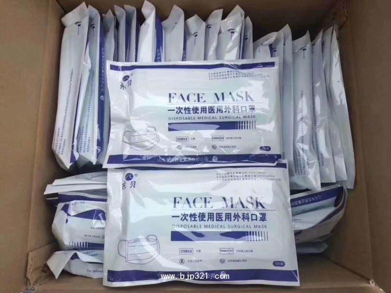 東貝醫(yī)用外科口罩，一次性使用醫(yī)用口罩