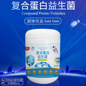 復(fù)合蛋白益生菌桶裝承接OEM貼牌定制