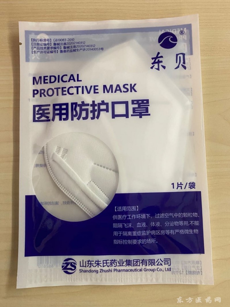 東貝防護口罩，KN95口罩廠家，CE FDA雙證口罩