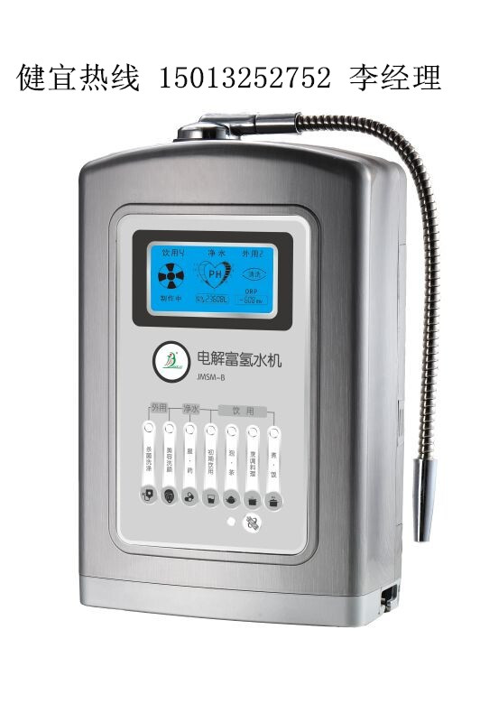 多功能制水機(jī)代加工廠家多功能制水機(jī)OEM貼牌廠家