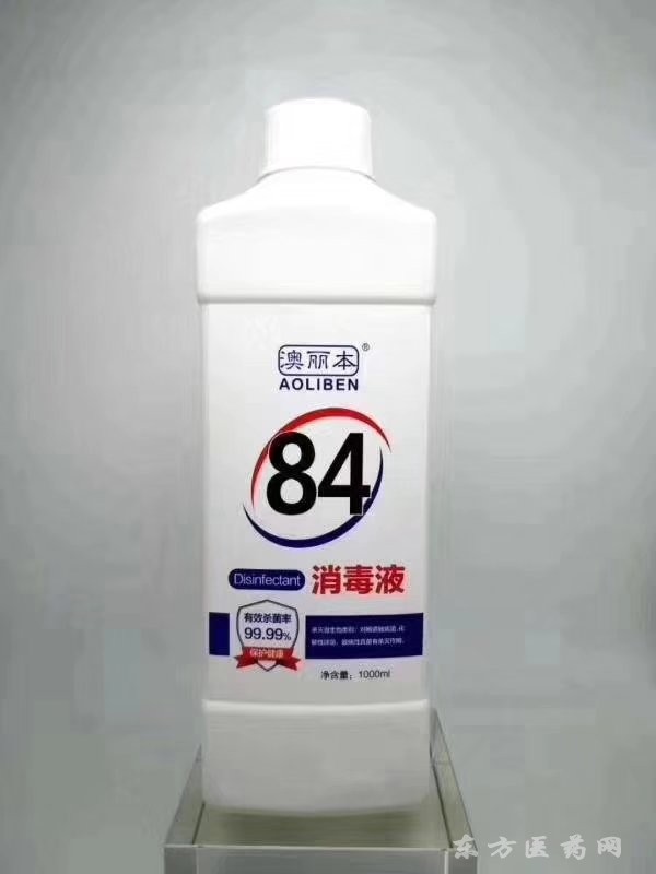 澳麗本84消毒液 消毒衛(wèi)生產品廠家