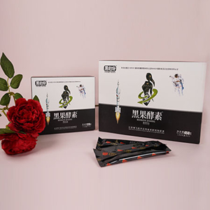 黑果酵素承接OEM貼牌定制代加工！