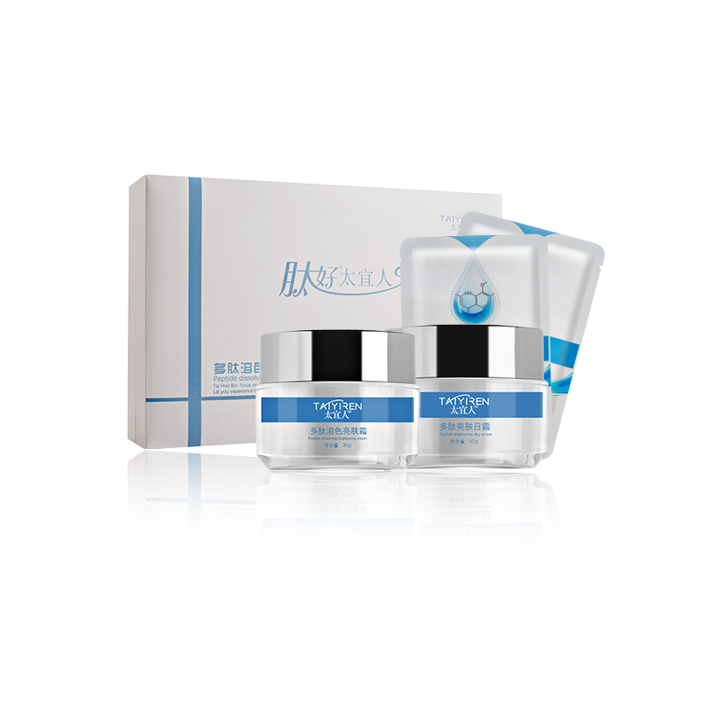 太宜人多肽溶色亮膚組合套I型廣州肽好生物科技有限公司