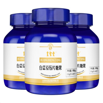 白蕓豆壓片糖果