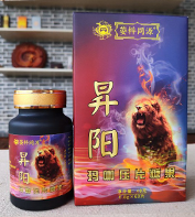 瑪卡 牡蠣壓片糖果