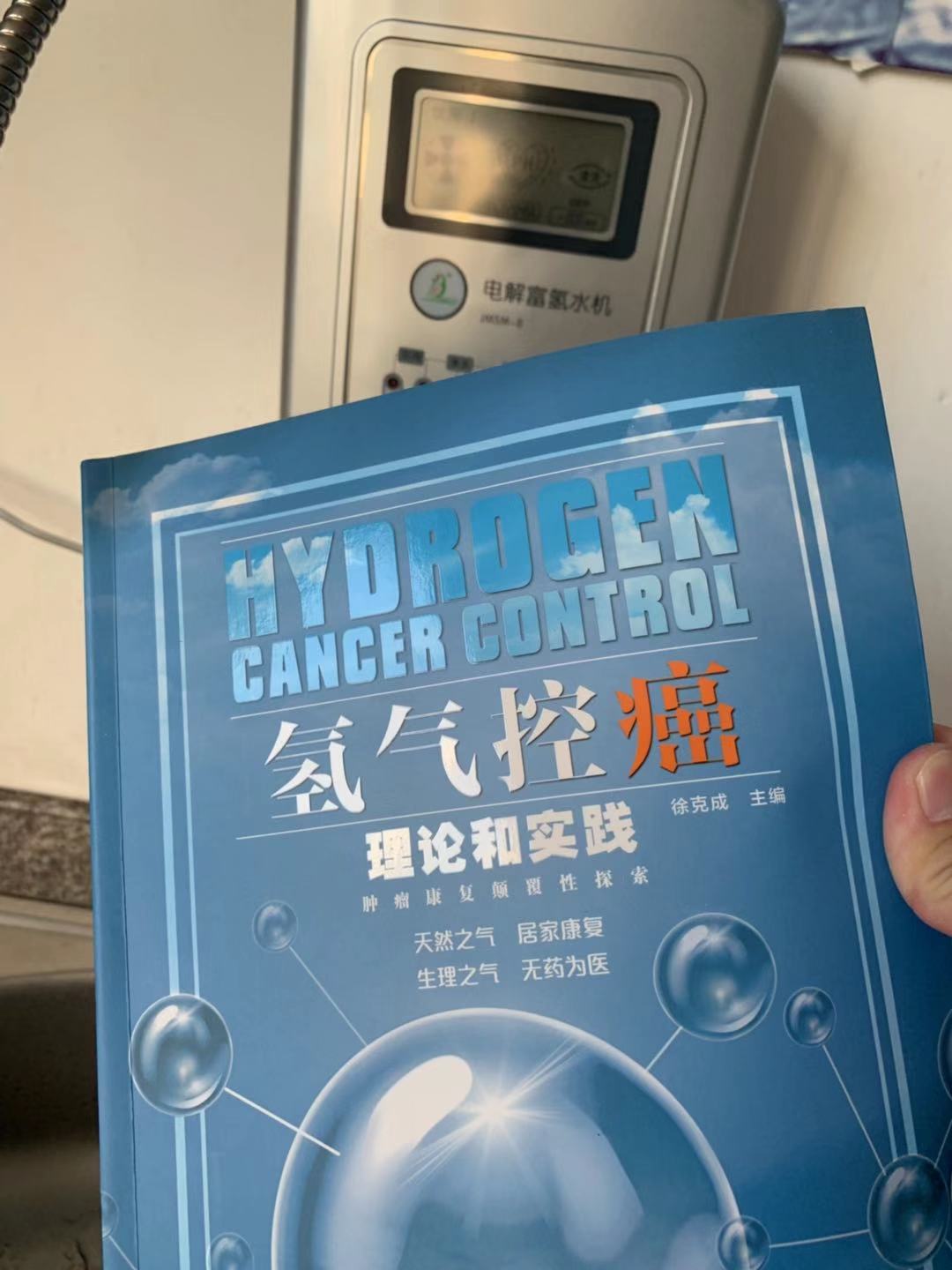 富氫水氫含量多少會揮發(fā)完健宜富氫水機