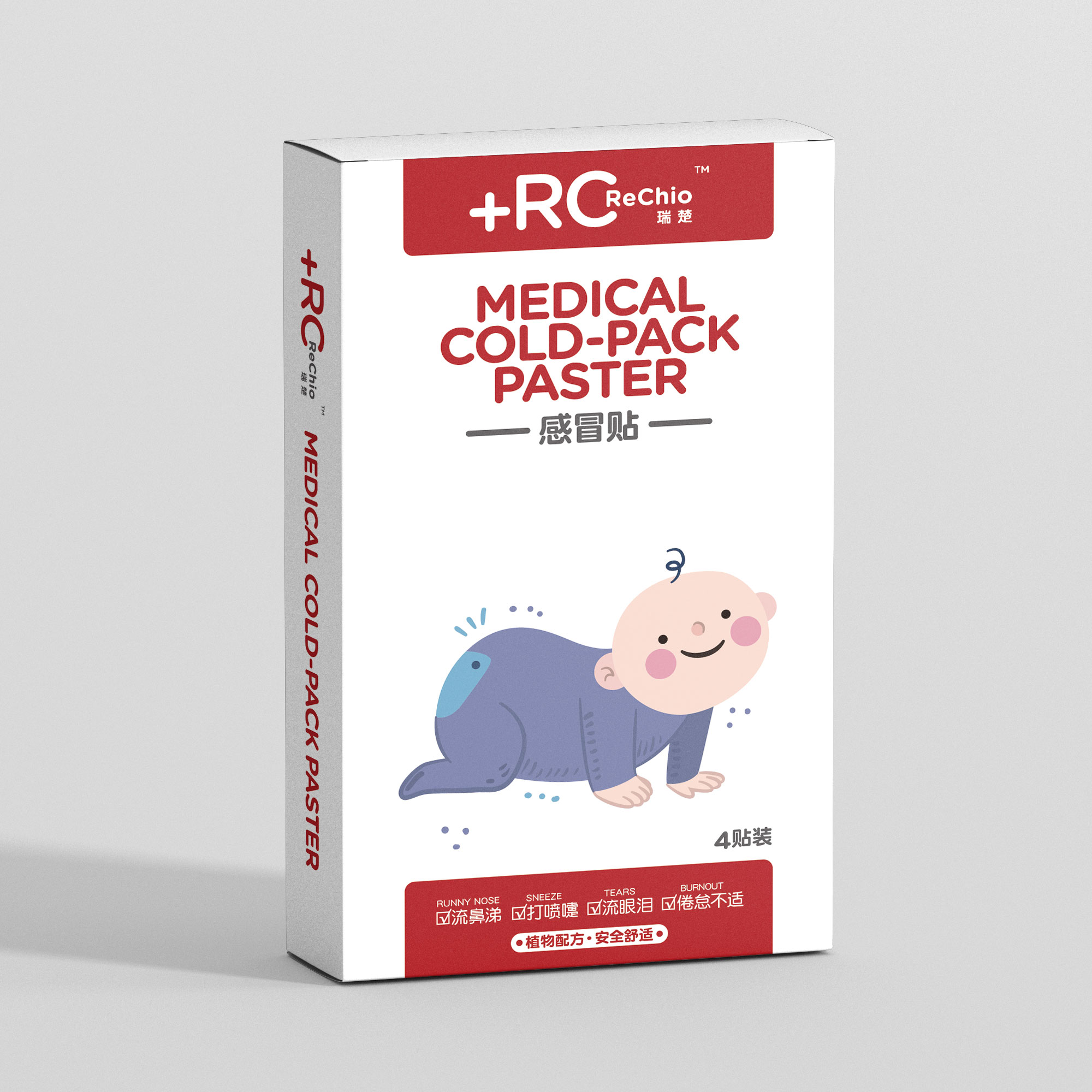 小兒止咳貼穴位壓力刺激貼