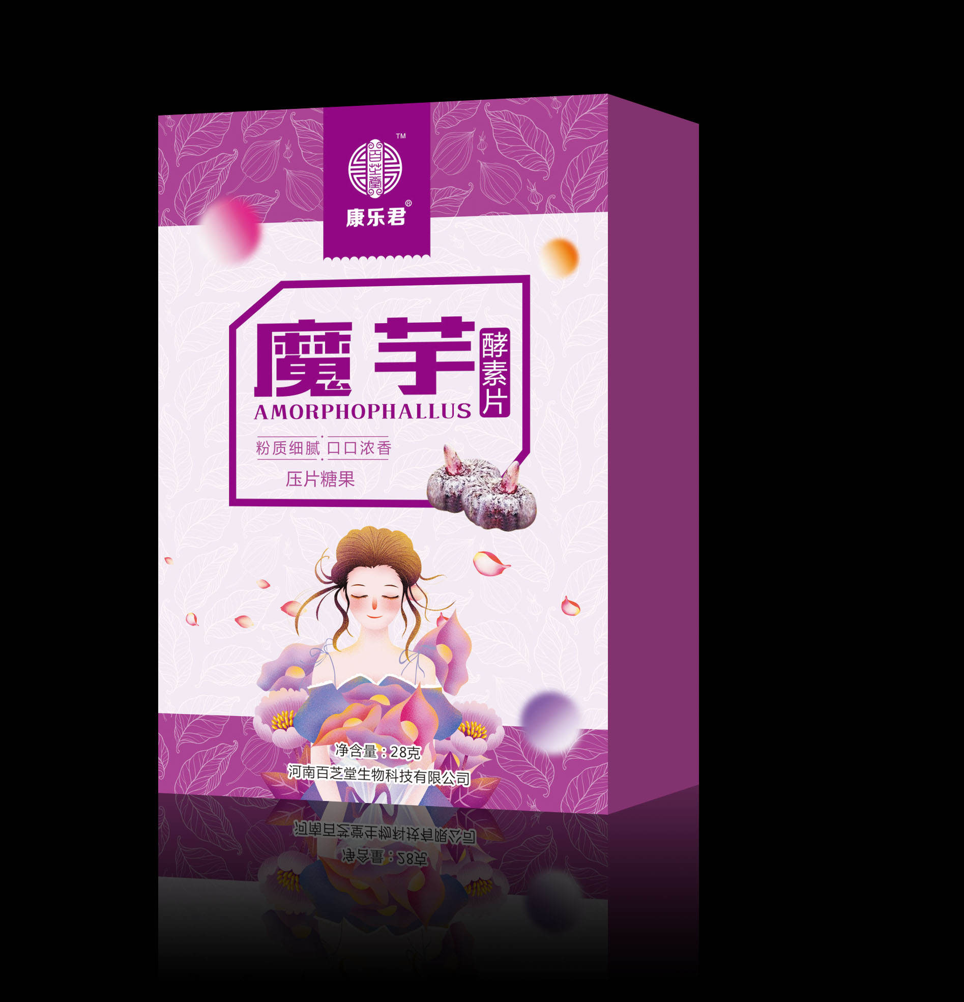 魔芋酵素片生產(chǎn)代加工批發(fā)代理ODM/OEM貼牌定制