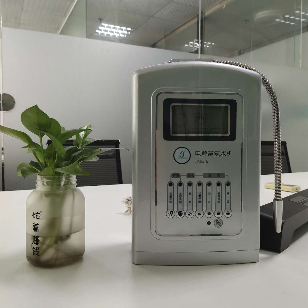 廣州富氫水機小分子水機廠家