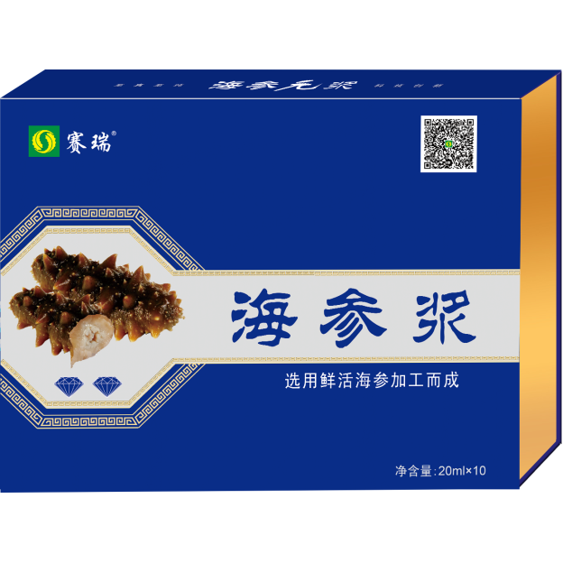 海參漿