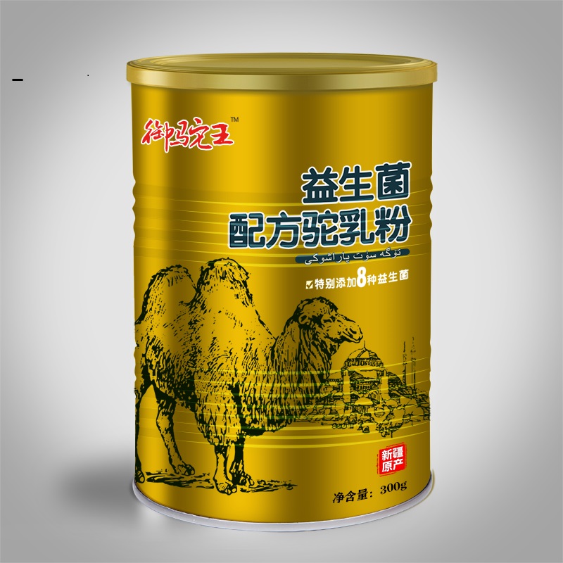 新疆花麒乳業(yè)《御駝王》駱駝奶粉廠家直銷全國誠招代理！各大經(jīng)銷商！淘寶店主！