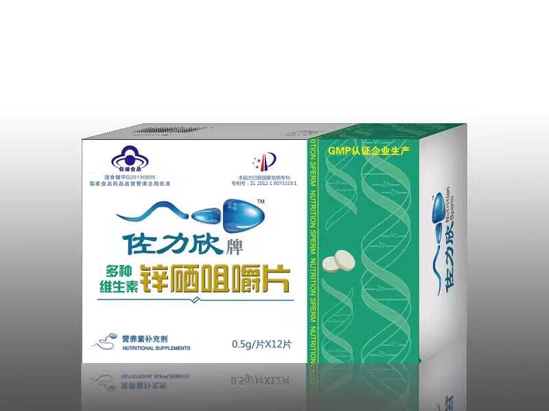 佐力欣多種維生素鋅硒片