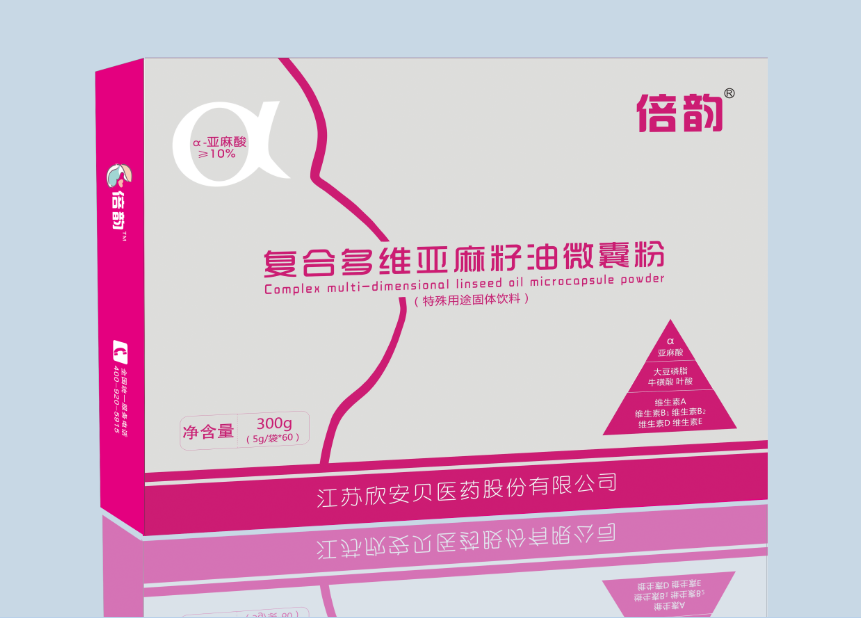 倍韻復(fù)合多維亞麻籽油微囊粉