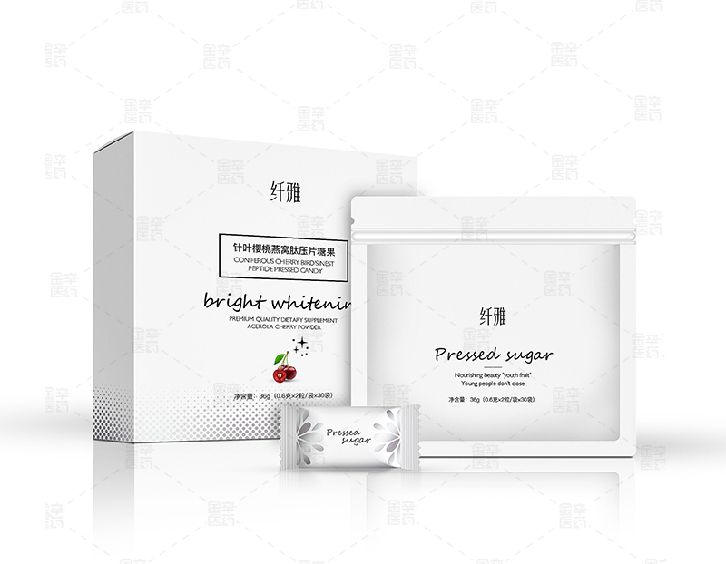 廣東金辛針葉櫻桃燕窩肽壓片糖果OEM代加工貼牌