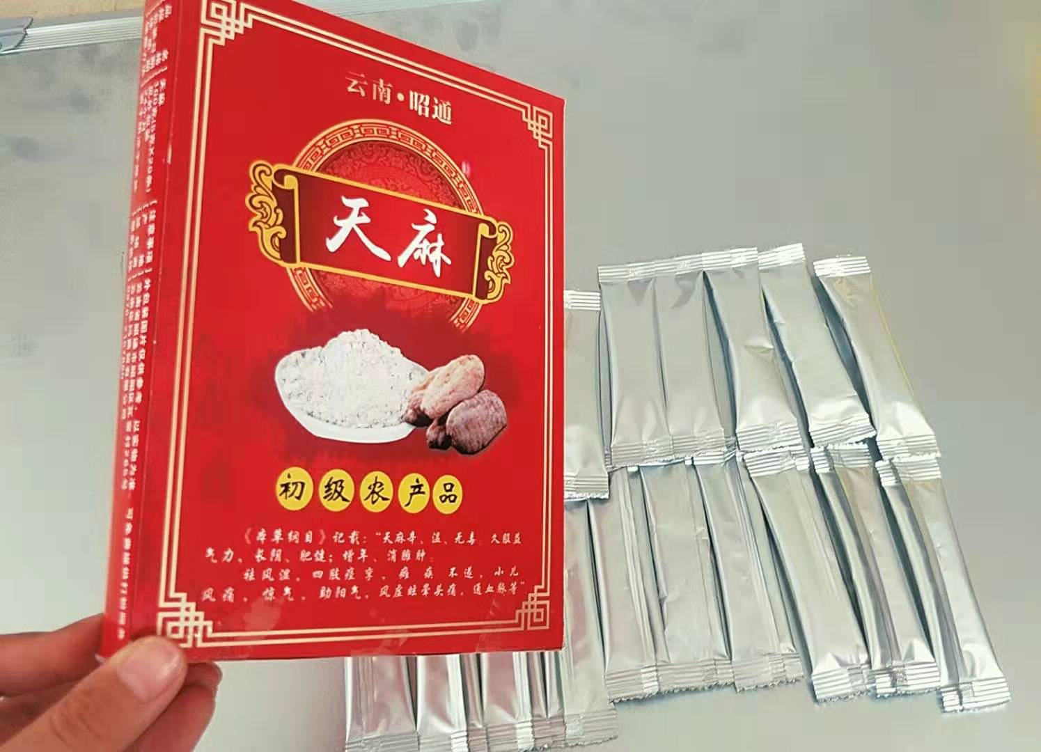 臣瑪100克（5克x20條）天麻粉農(nóng)產(chǎn)品簡(jiǎn)易分裝