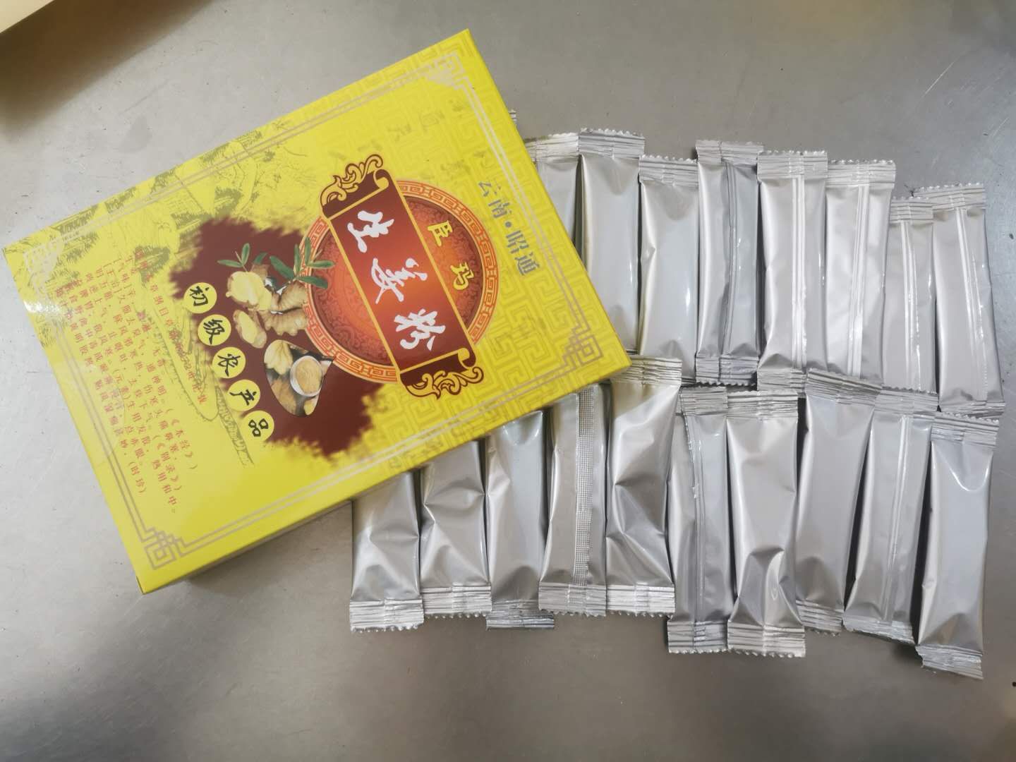 臣瑪100克（5克x20條）生姜粉農(nóng)產(chǎn)品簡(jiǎn)易分裝