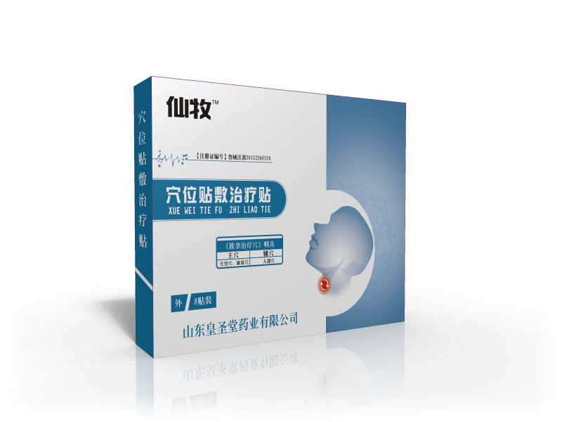 咽炎貼的招商廠家有哪些