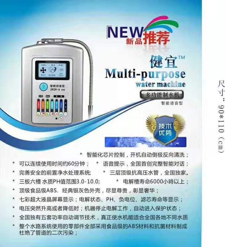 廣州空氣凈化器廠家