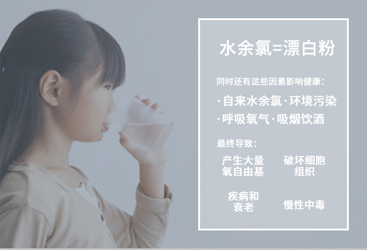 白雪濤教授推薦之健宜富氫水機廠家水素水機批發(fā)