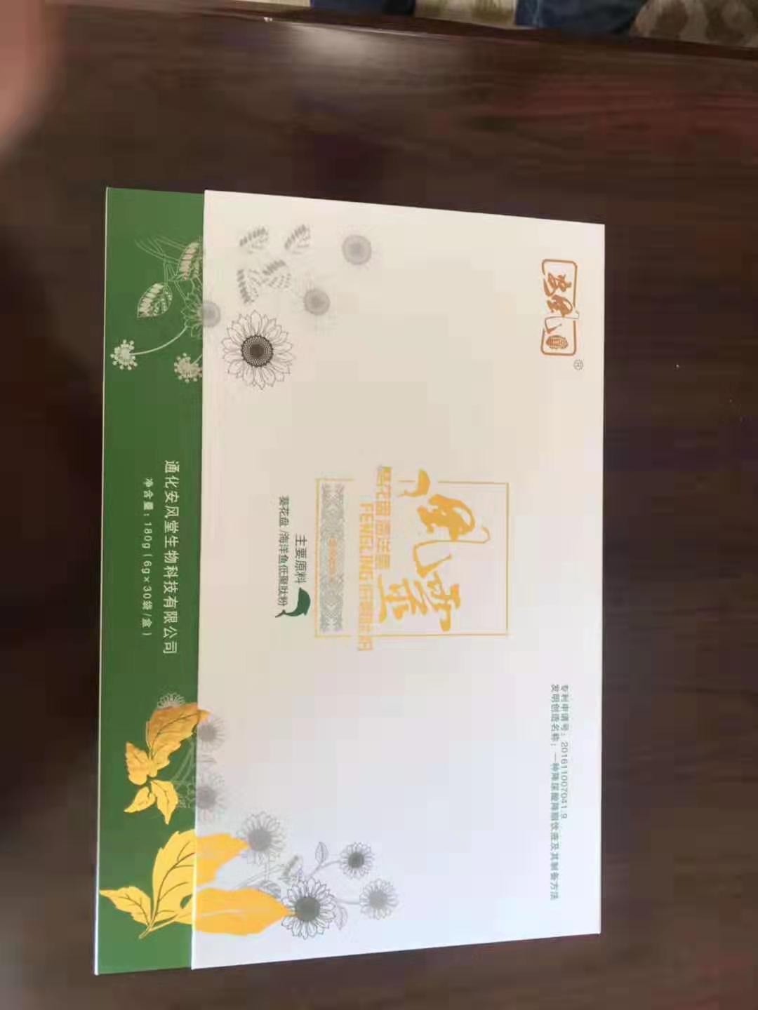 安風(fēng)堂全國招各級(jí)代理商火爆進(jìn)行中