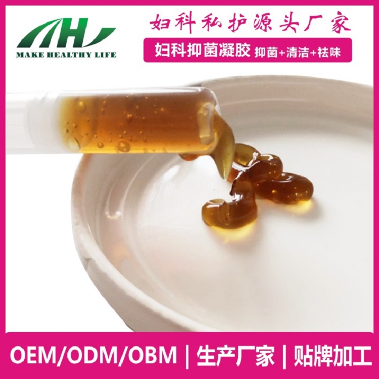 凝膠加工 自有研發(fā)團(tuán)隊(duì) 私護(hù)凝膠實(shí)力生產(chǎn)廠家 中草制作 配方成熟