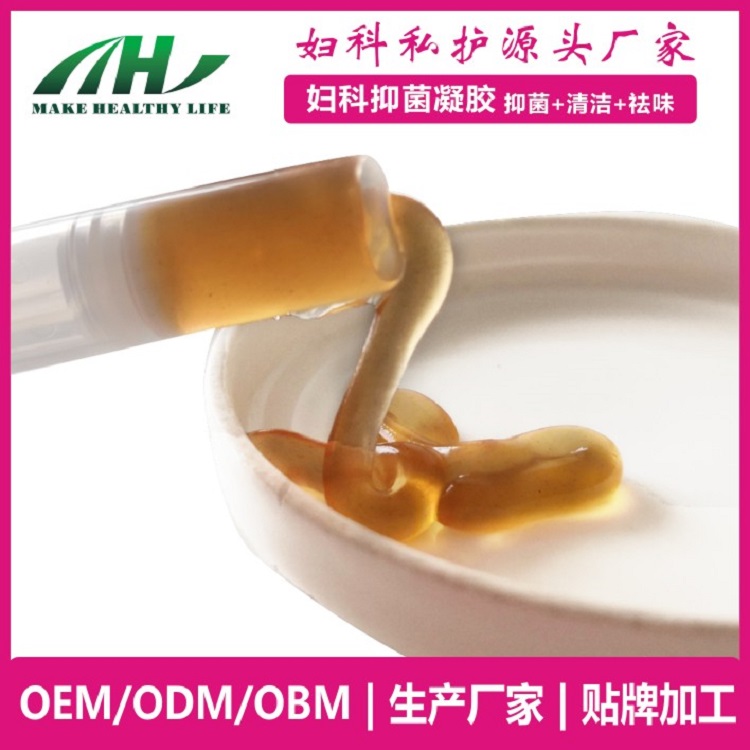 西安苦參婦科水油凝膠oem加工 女性私處護(hù)理清潔抑菌私護(hù)智能凝膠