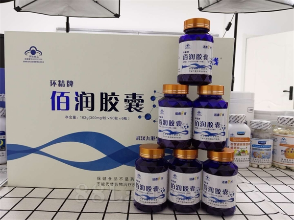 活源七線    佰潤(rùn)膠囊